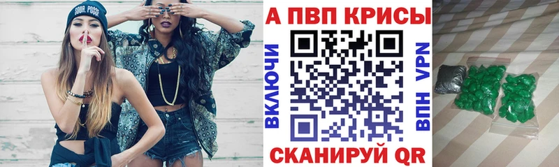 Виды наркотиков купить Истра Канабис  APVP  АМФЕТАМИН  Мефедрон 