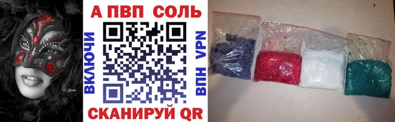 магазин продажи наркотиков  Истра  A-PVP VHQ 