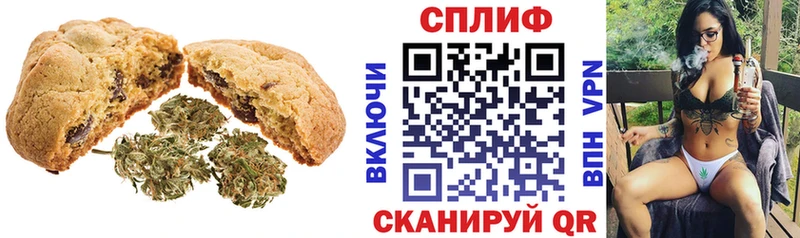 купить Истра Еда ТГК конопля