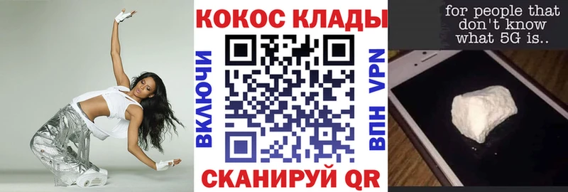мориарти Telegram  купить  сайты  hydra   Истра  COCAIN Перу 