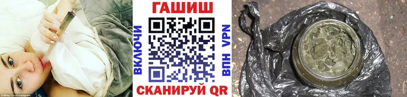 ГАШИШ индика сатива Истра