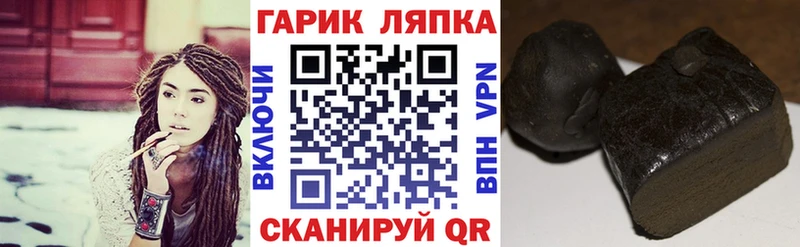 omg ссылка  Истра  Гашиш ice o lator 