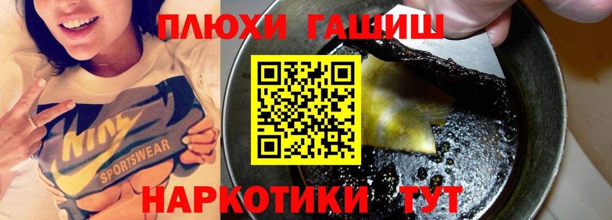 Истра  что такое наркотик  Вход с VPN  ГАШИШ VHQ 