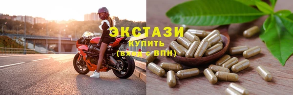альфа пвп VHQ Билибино