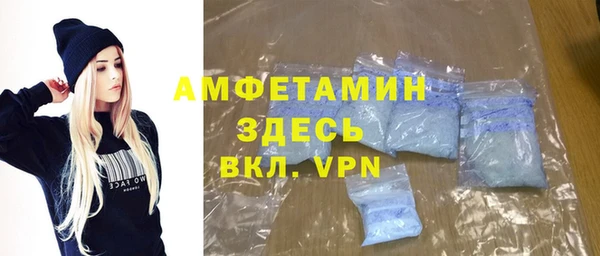 MDMA Бикин