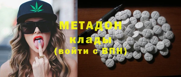 альфа пвп VHQ Билибино