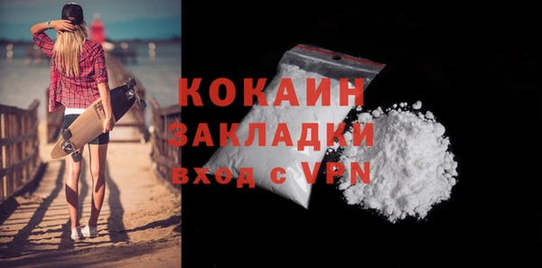 кокаин Беслан