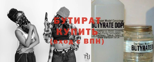 кокаин Беслан