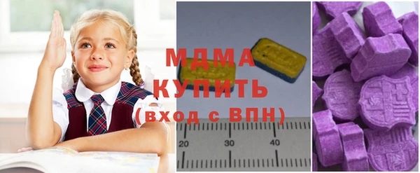альфа пвп VHQ Билибино
