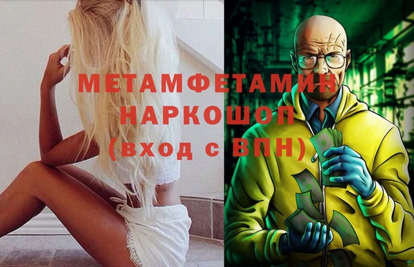 кокаин Беслан