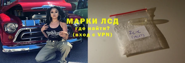 MDMA Бикин