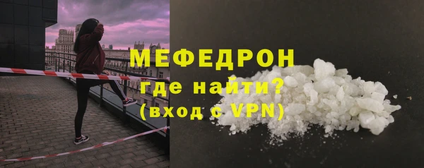 кокаин Беслан