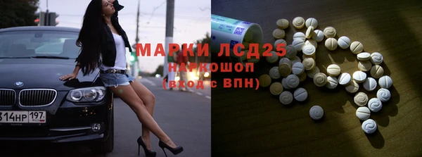 кокаин Беслан