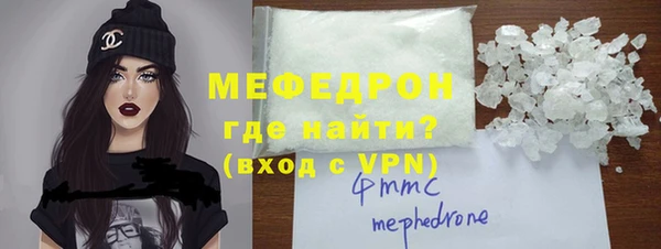 MDMA Ельня