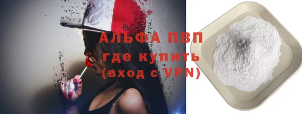альфа пвп VHQ Билибино