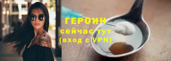 альфа пвп VHQ Билибино