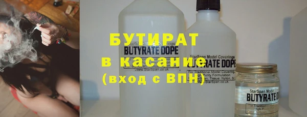 MDMA Бикин