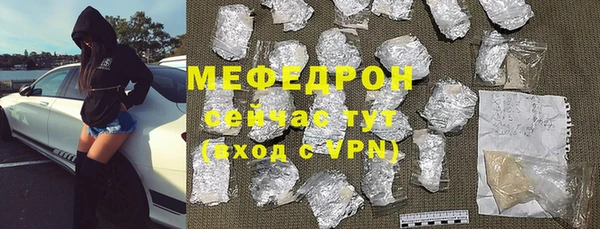 MDMA Бикин