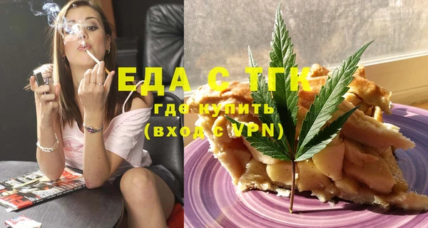 альфа пвп VHQ Билибино