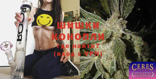 альфа пвп VHQ Билибино