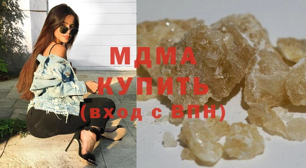 MDMA Бикин