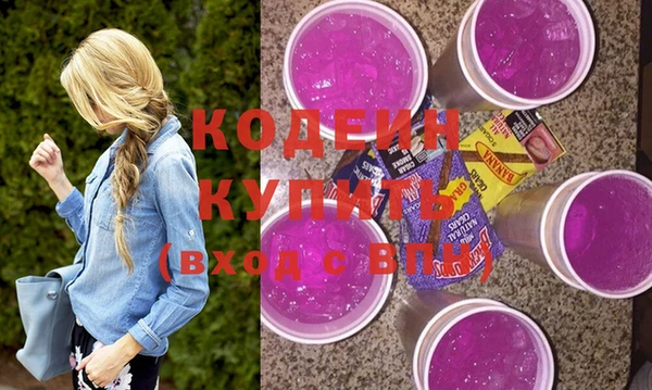 MDMA Бикин