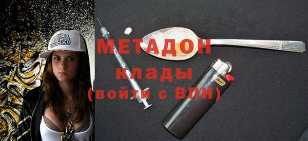 MDMA Бикин