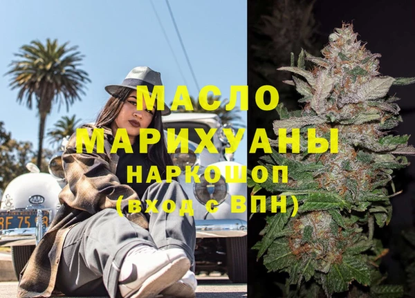 MDMA Бикин