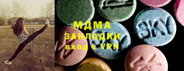 MDMA Бикин