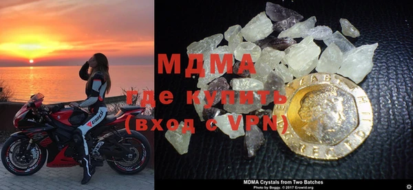 кокаин Беслан