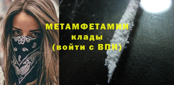 кокаин Беслан