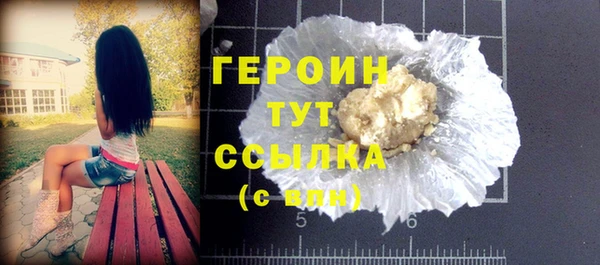 альфа пвп VHQ Билибино