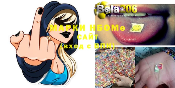 MDMA Бикин