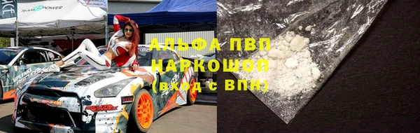 MDMA Бикин