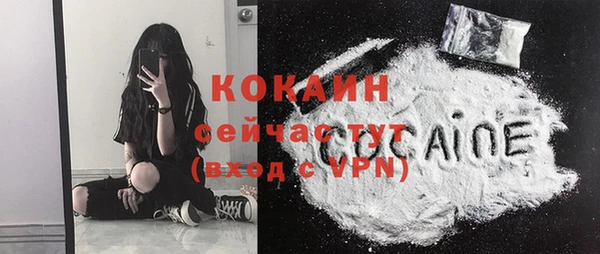 MDMA Бикин