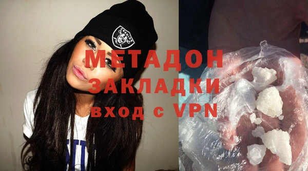 кокаин Беслан