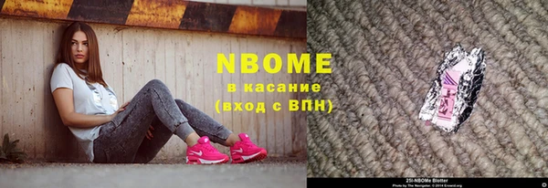 MDMA Бикин