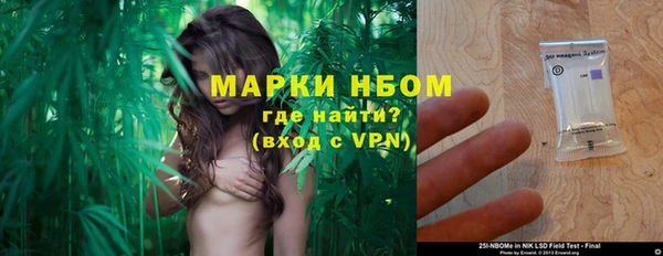 альфа пвп VHQ Билибино