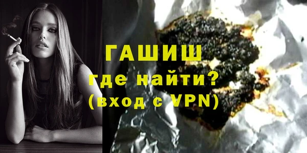 альфа пвп VHQ Билибино