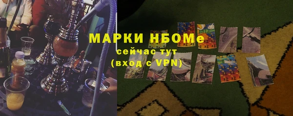 кокаин Беслан