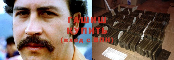 кокаин Беслан