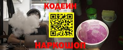 мяу мяу кристалл Ирбит
