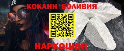 кокаин премиум Изобильный