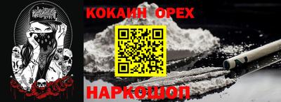 мяу мяу кристалл Ирбит