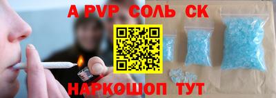 мяу мяу кристалл Ирбит