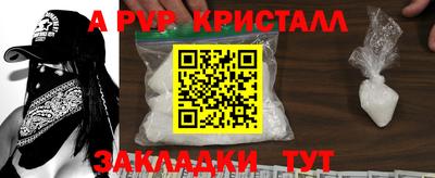 Альфа ПВП Ипатово