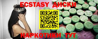 мяу мяу кристалл Ирбит