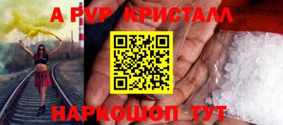 Альфа ПВП Ипатово