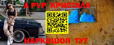 Альфа ПВП Ипатово