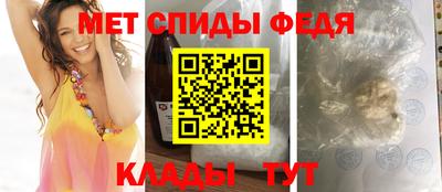 мяу мяу кристалл Ирбит
